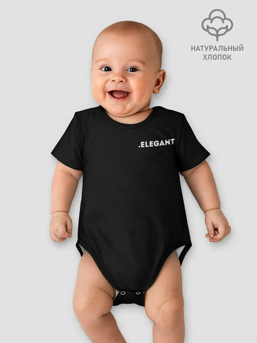 Детское боди / .ELEGANT | STYLE
