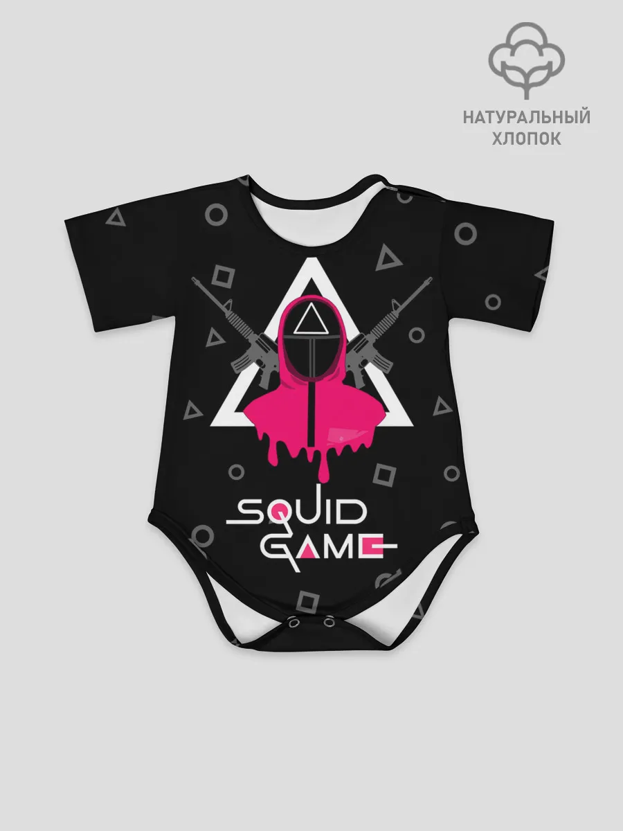 Детское боди / Squid game: guard with M-16