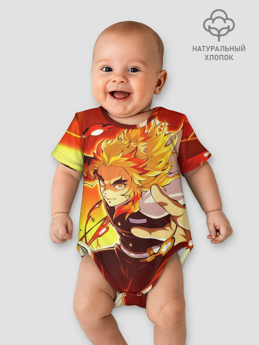 Детское боди / Ренгоку Кёджуро, Клинок рассекающий демонов