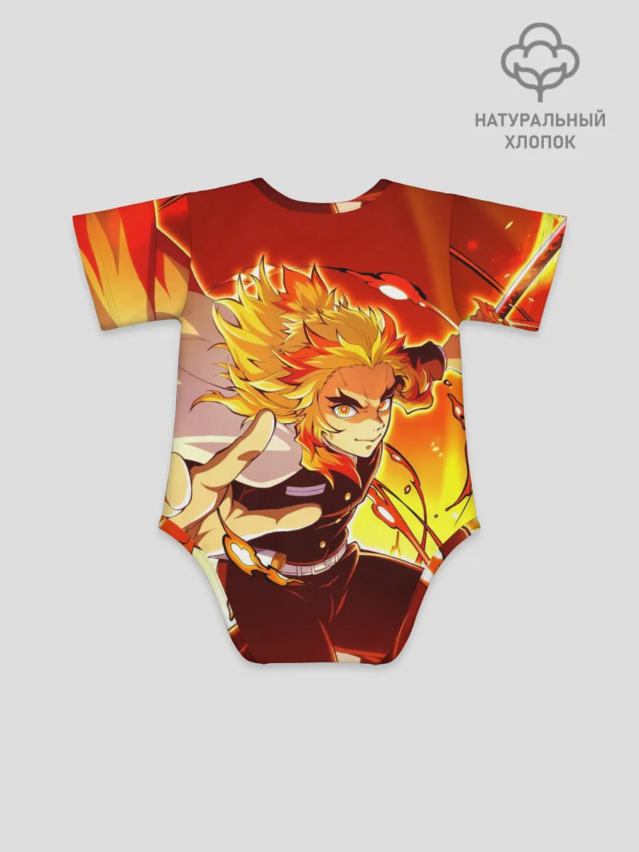 Детское боди / Ренгоку Кёджуро, Клинок рассекающий демонов