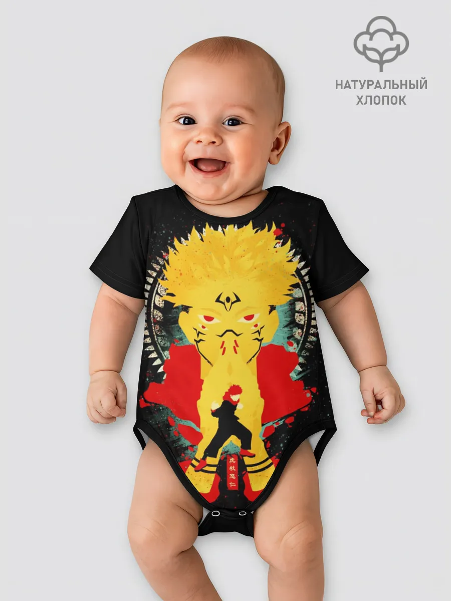 Детское боди / Сукуна - Король проклятий, Jujutsu Kaisen