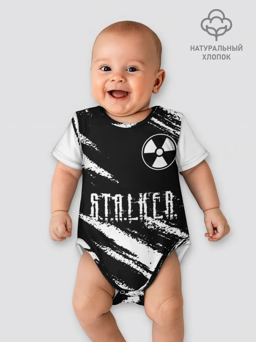 Детское боди / S.T.A.L.K.E.R. 2: Тени Чернобыля.