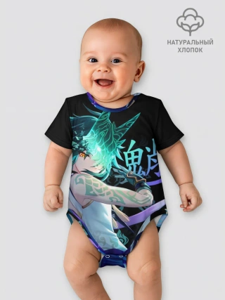 Детское боди / Genshin Impact: Сяо