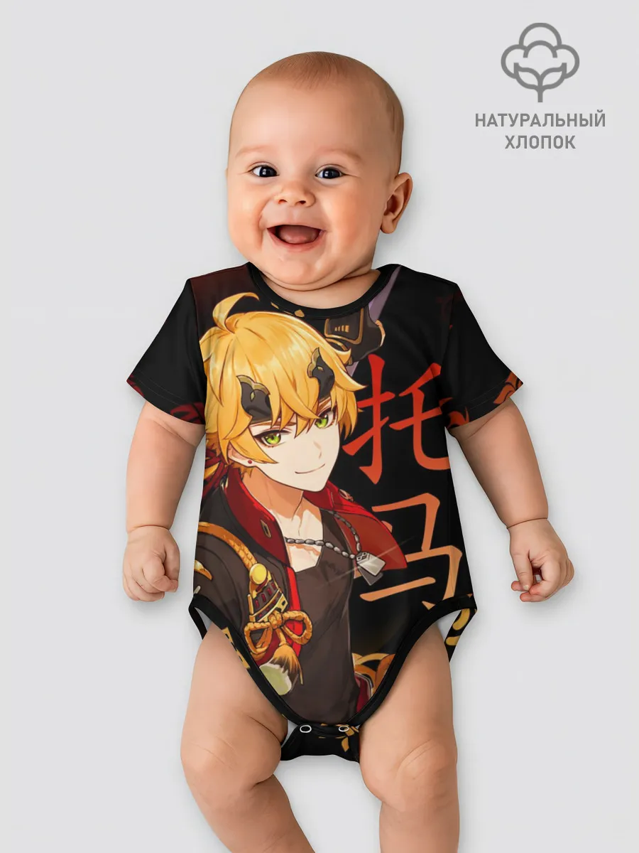 Детское боди / Genshin Impact - Тома