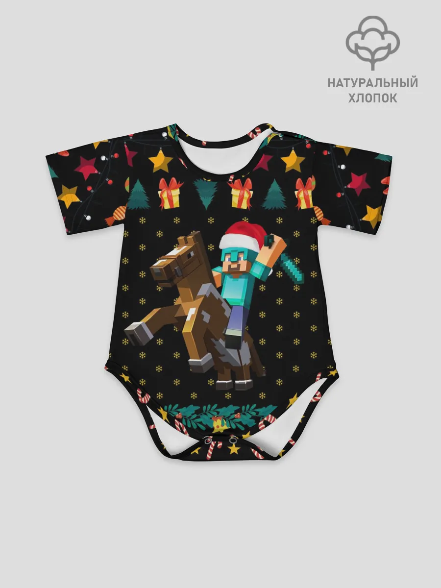 Детское боди / Новогодний Майнкрафт, Minecraft