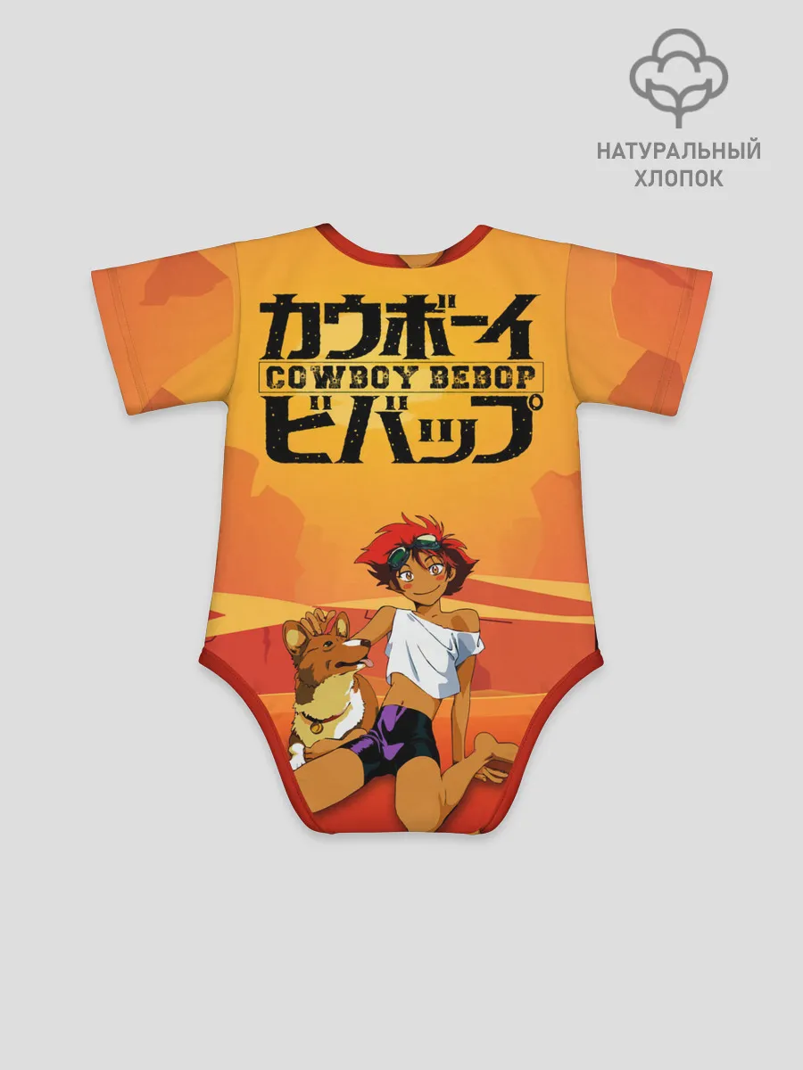 Детское боди / Cowboy All