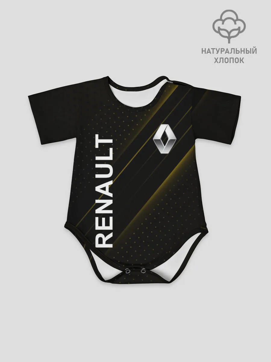 Детское боди / Рено, авто