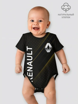 Детское боди / Рено, авто