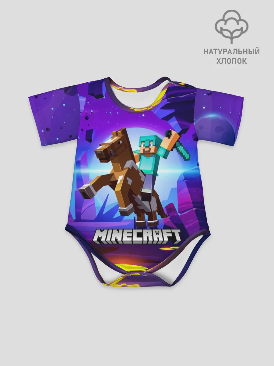 Детское боди / Minecraft на коне!
