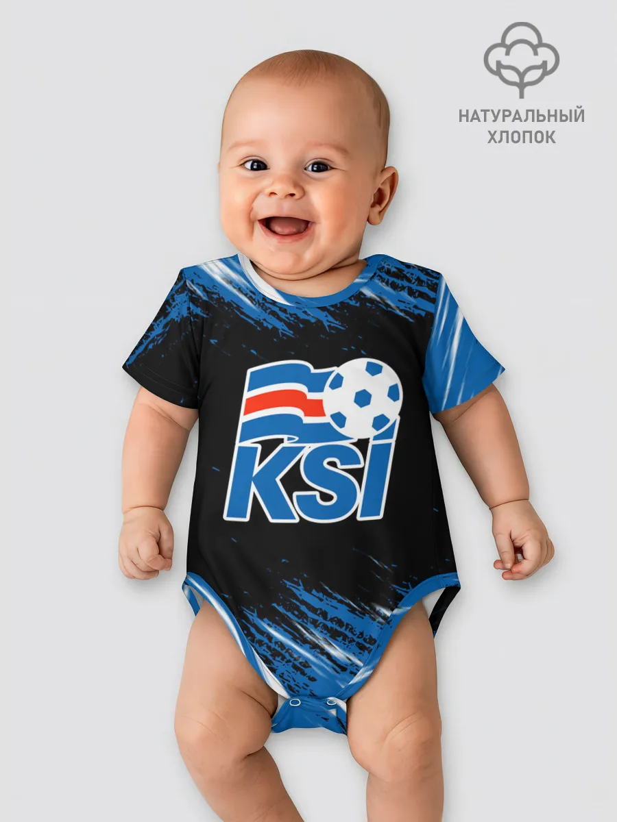 Детское боди / KSI ICELAND - сборная.