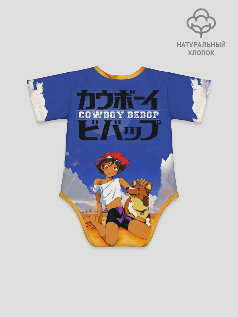 Детское боди / Cоwboy ALL