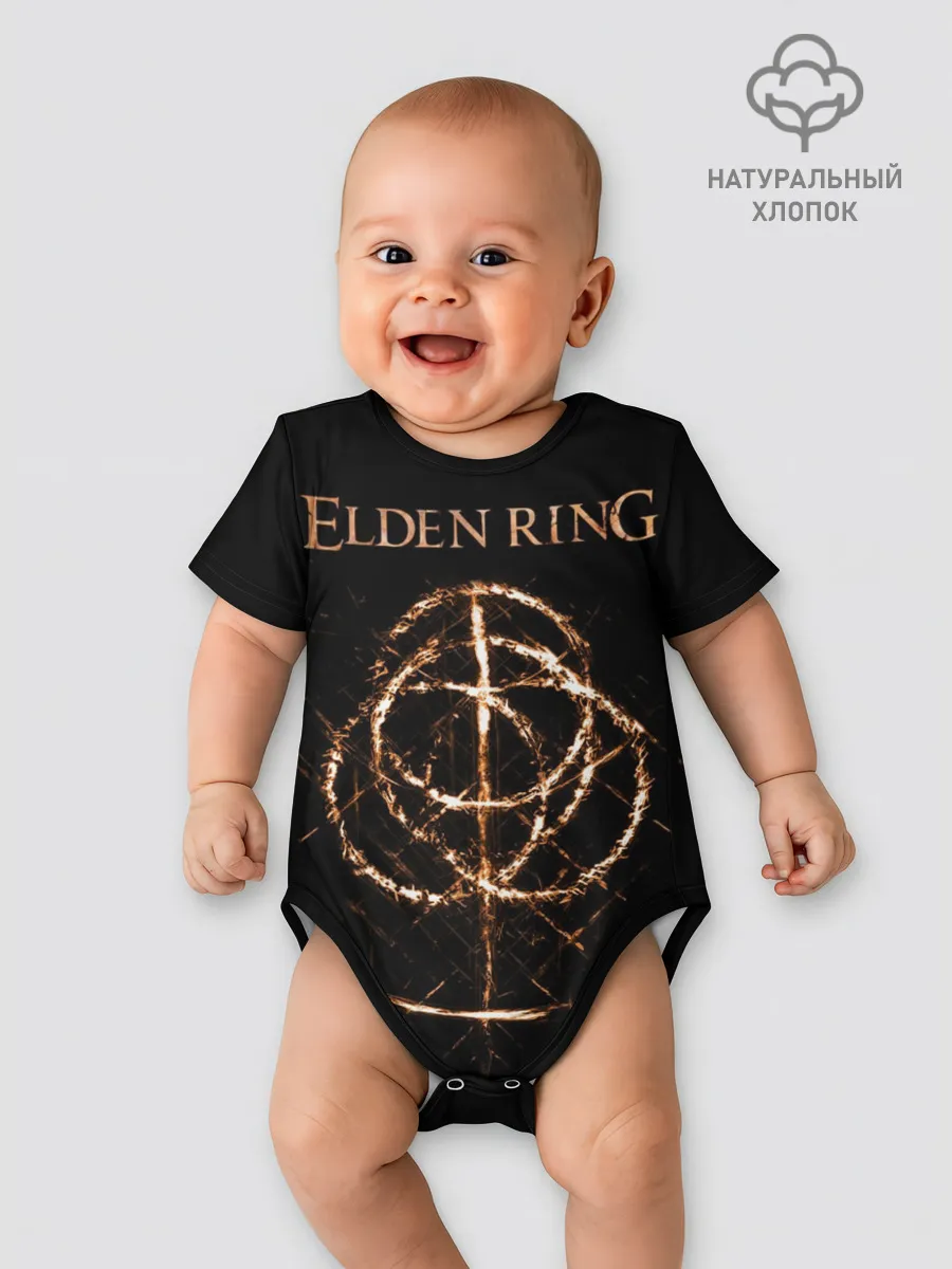 Детское боди / Elden Ring