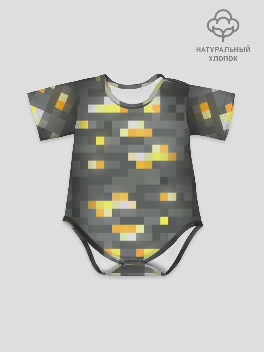 Детское боди / ЗОЛОТАЯ РУДА | GOLD ORE | MINECRAFT