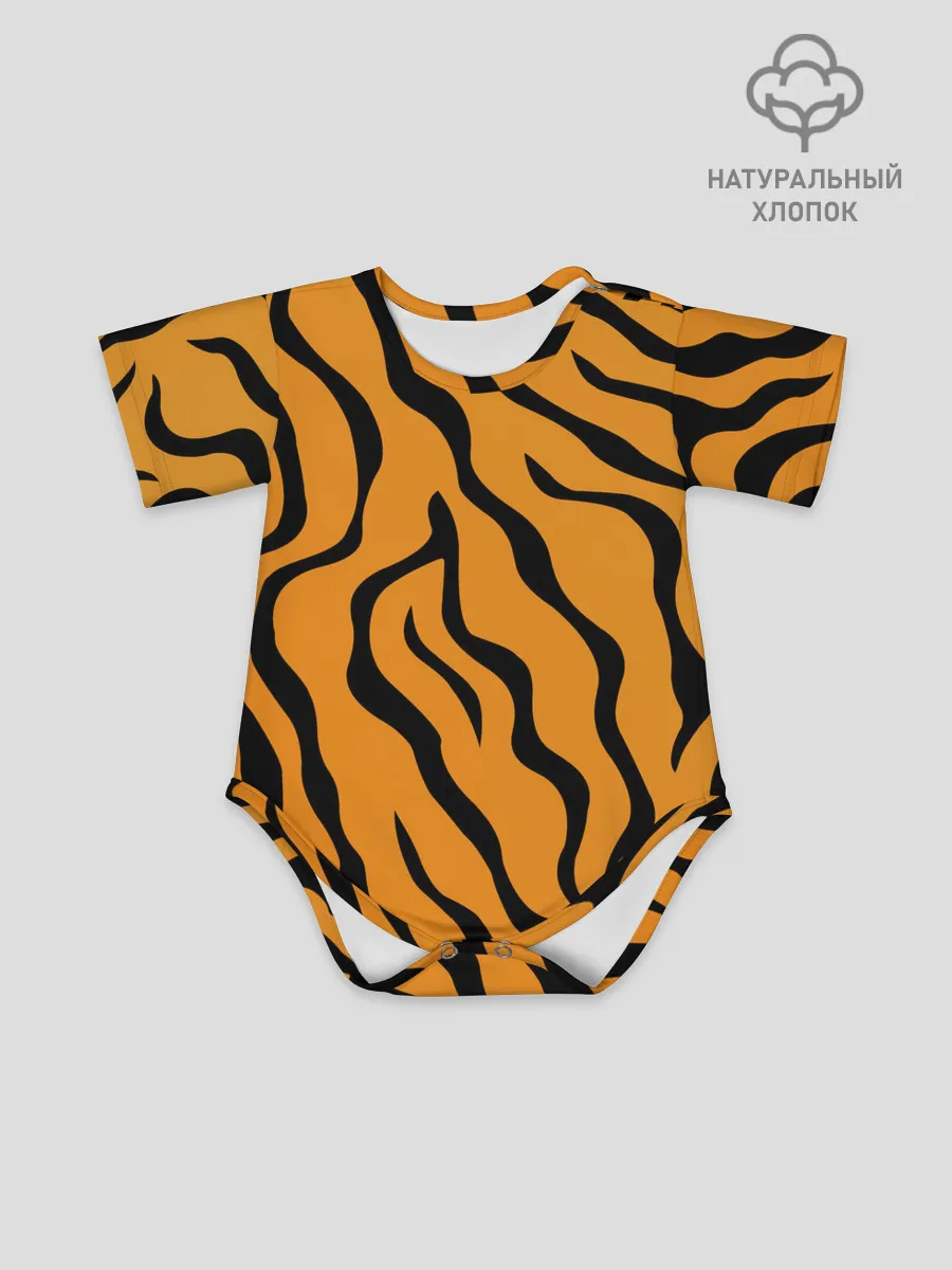 Детское боди / ТИГРИННЫЕ ПОЛОСЫ