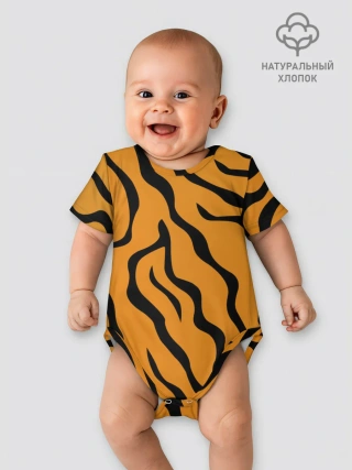 Детское боди / ТИГРИННЫЕ ПОЛОСЫ
