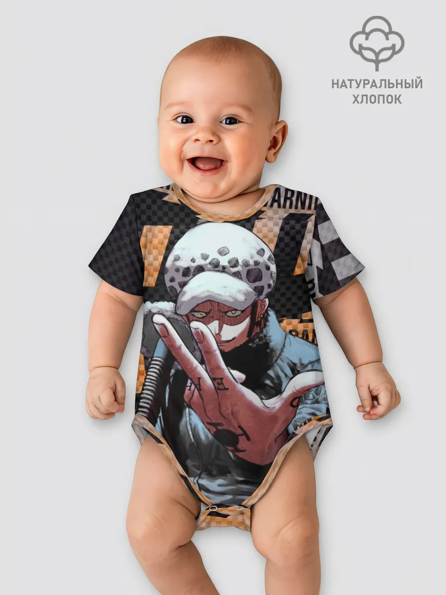 Детское боди / Трафальгар Ло особо опасен