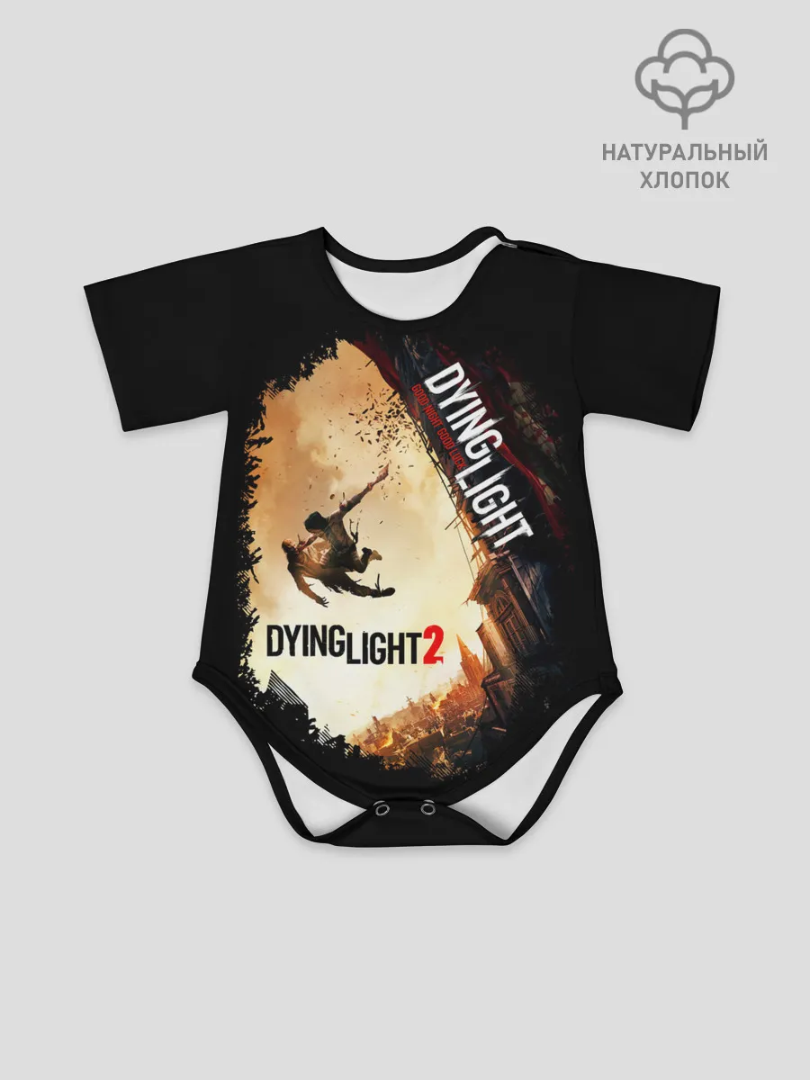 Детское боди / DYING LIGHT 2 NEW WORLD
