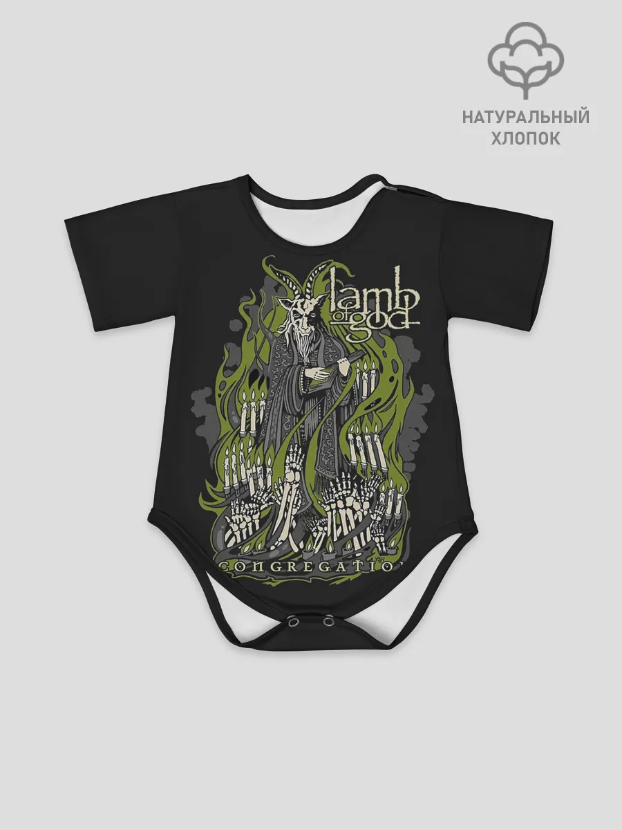 Детское боди / Congregation