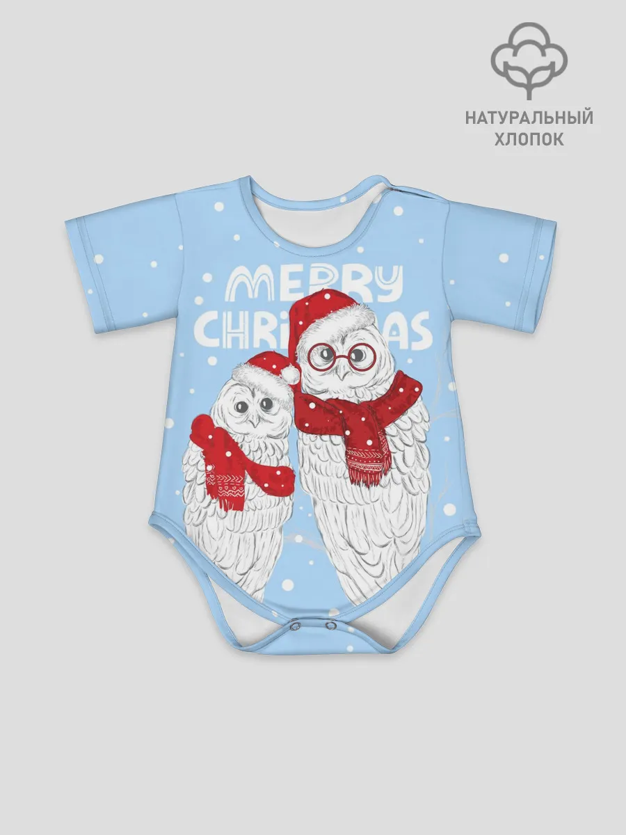 Детское боди / С Рождеством! Совы