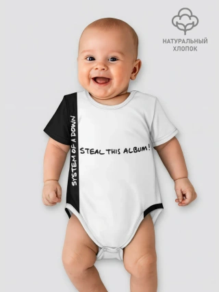 Детское боди / System of a Down - Steal This Album!