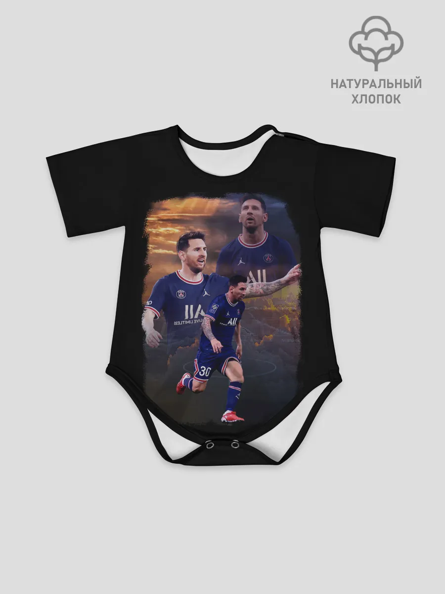 Детское боди / ЛИОНЕЛЬ МЕССИ ПСЖ
