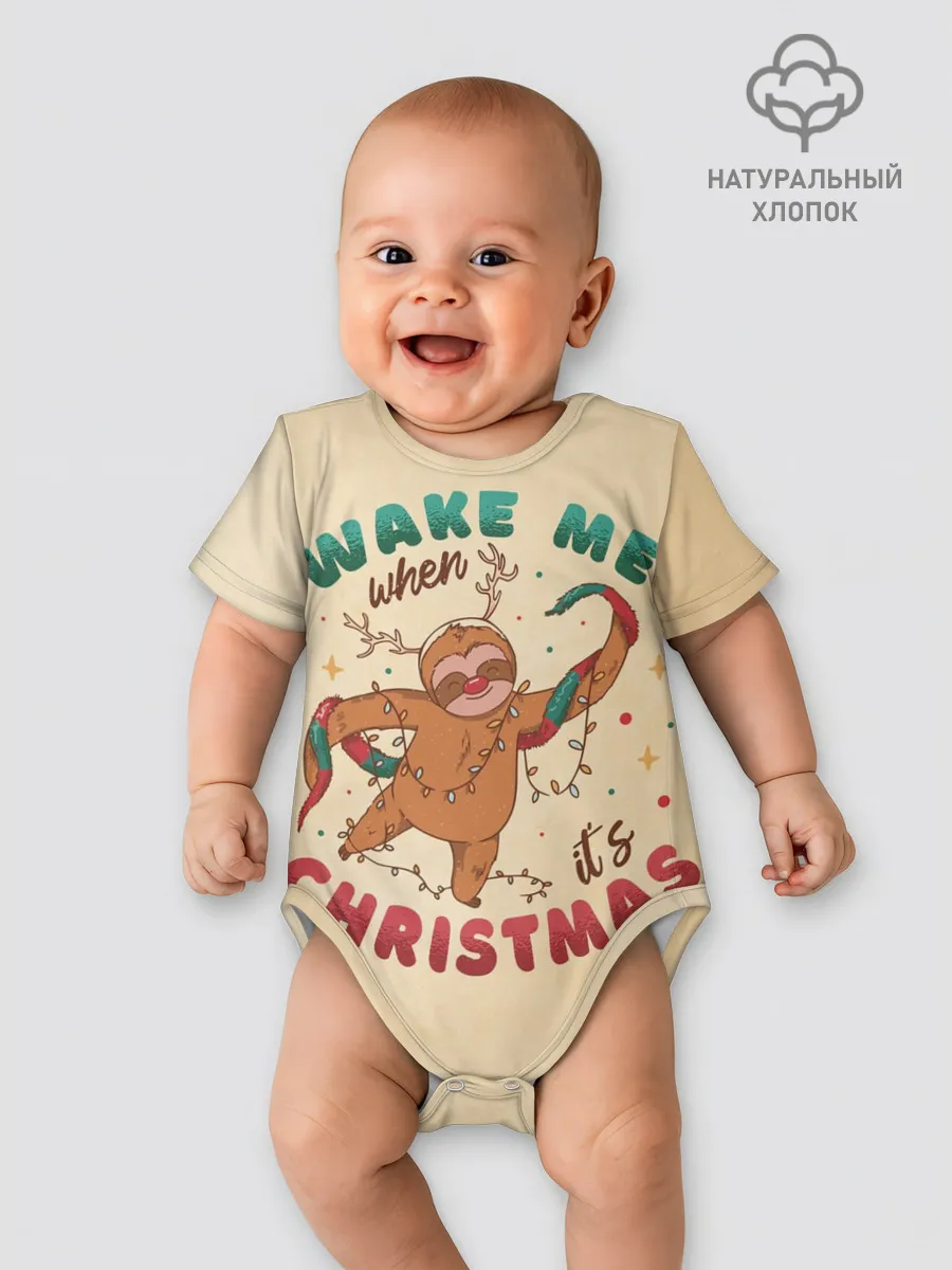 Детское боди / Новогодний ленивец