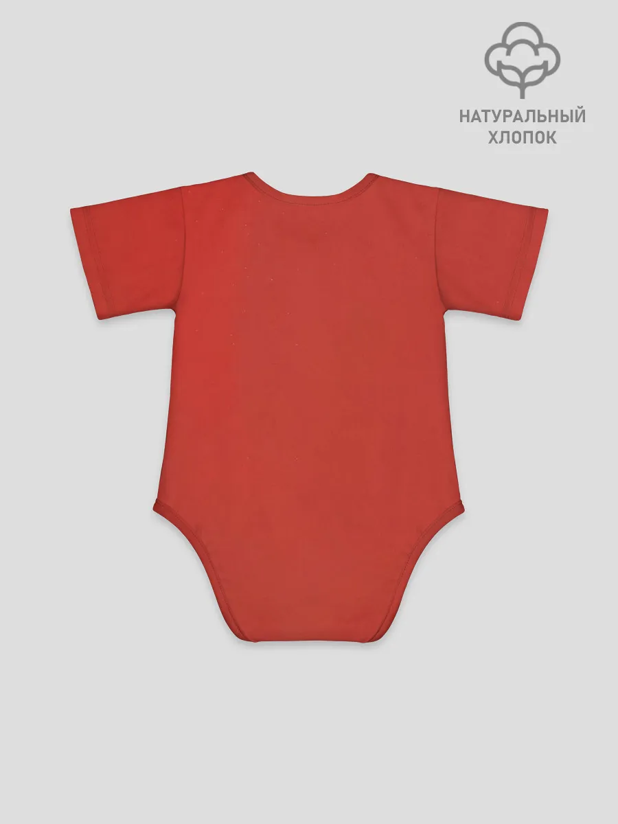 Детское боди / Желания сбываются