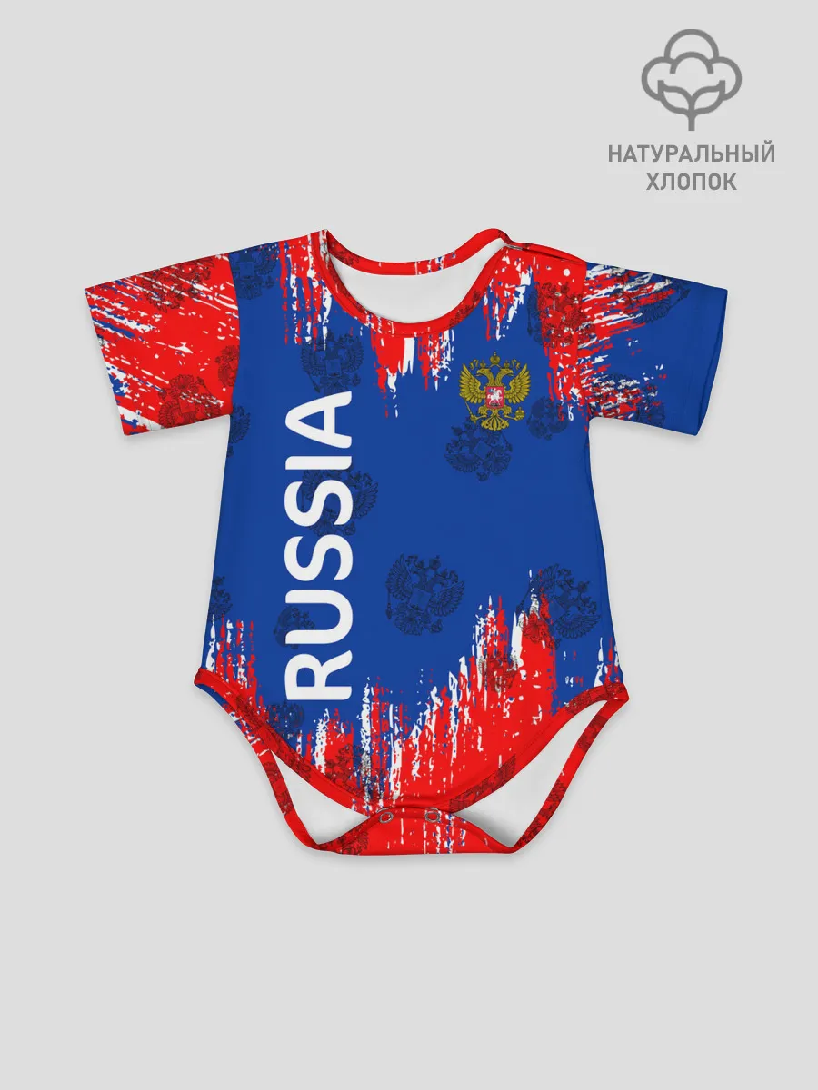 Детское боди / Патриот России. Я Русский!