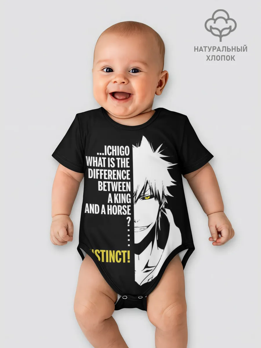 Детское боди / Зангецу