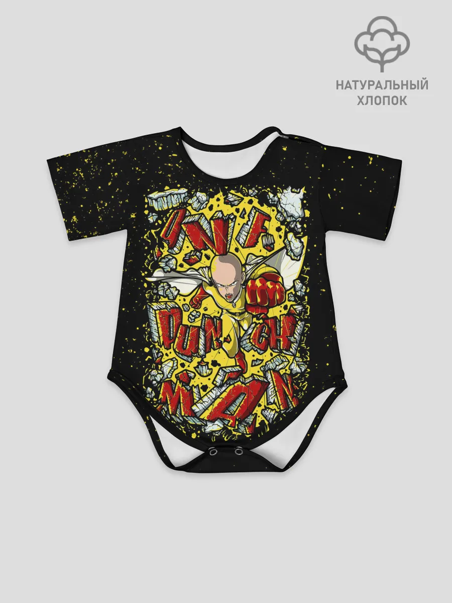 Детское боди / Сайта пробивает стену One Punch-Man