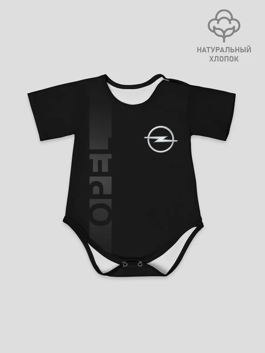 Детское боди / Опель | Opel