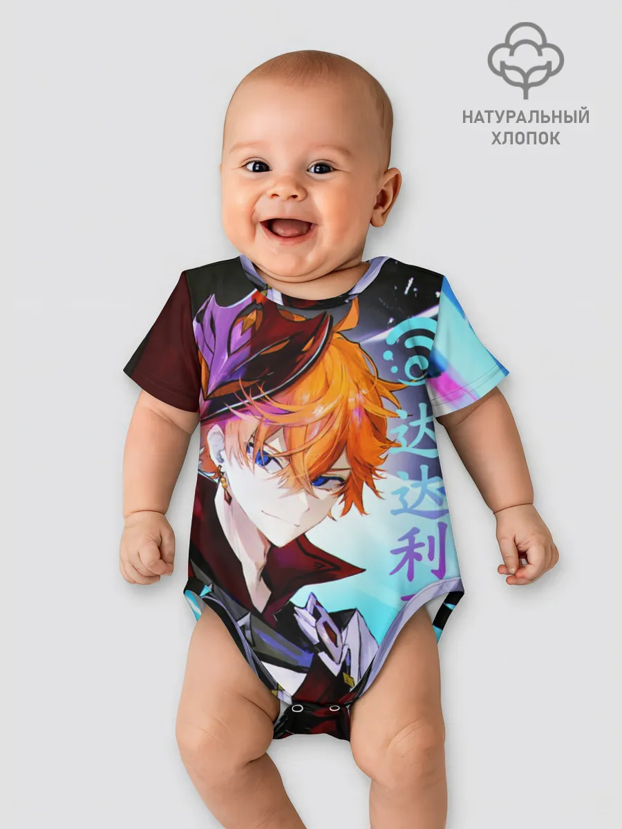 Детское боди / Genshin Impact: Tartaglia,