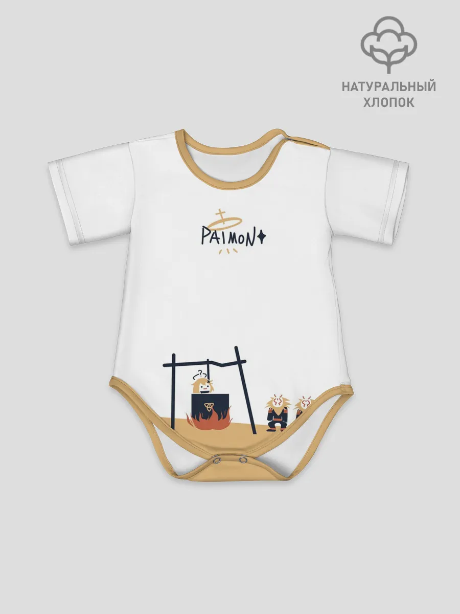 Детское боди / ПАЙМОН И ХИЛИЧУРЛЫ