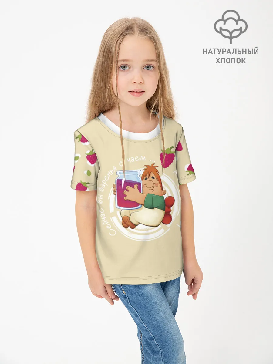 Детская футболка хлопок / Малыш и Карлсон Jam