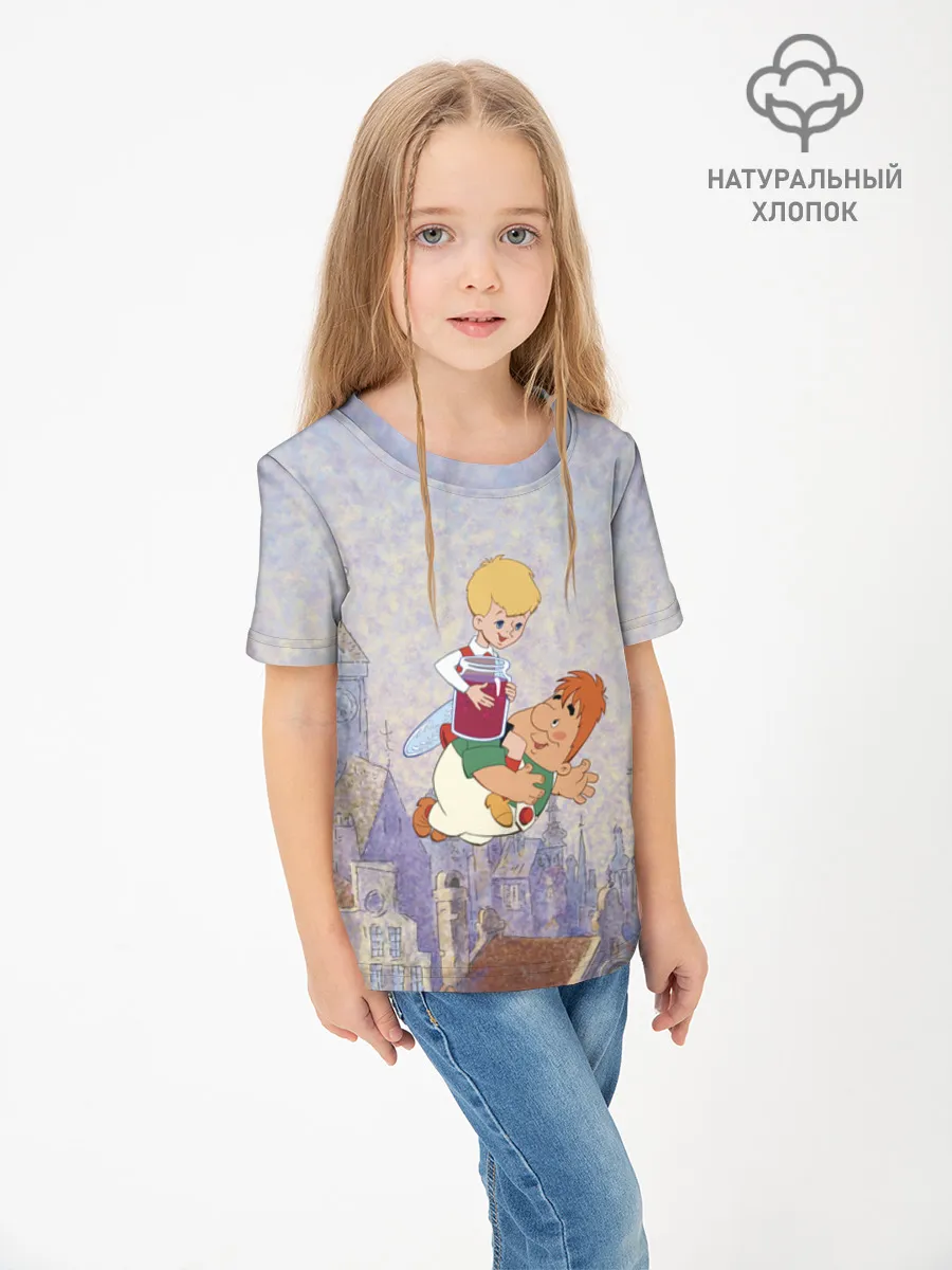 Детская футболка хлопок / Малыш и Карлсон Karlsson