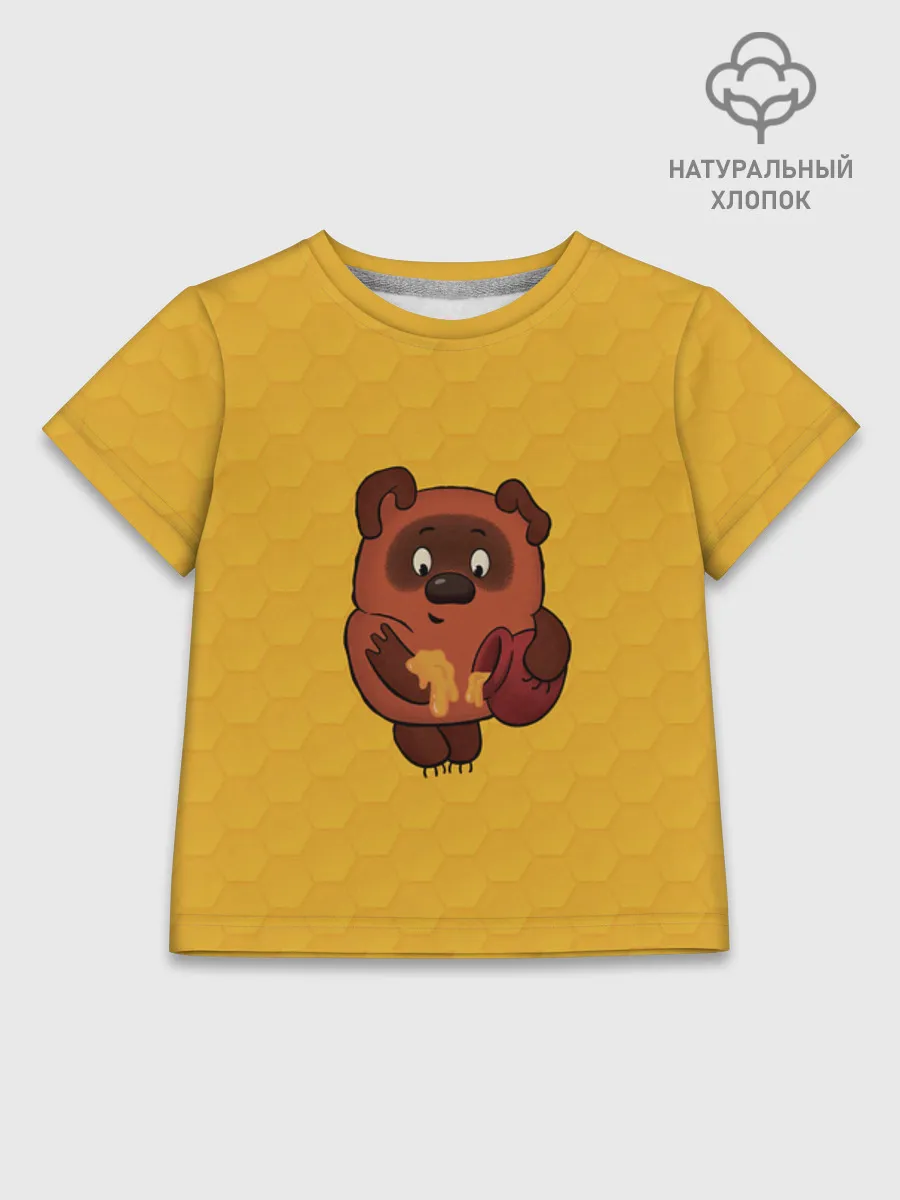 Детская футболка хлопок / Союзмультфильм Yellow