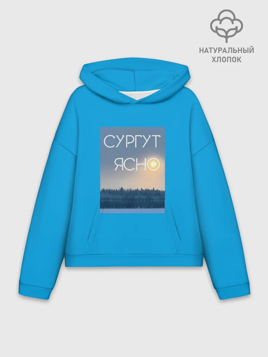 Худи женский оверсайз хлопок / СУРГУТ ЯСНО