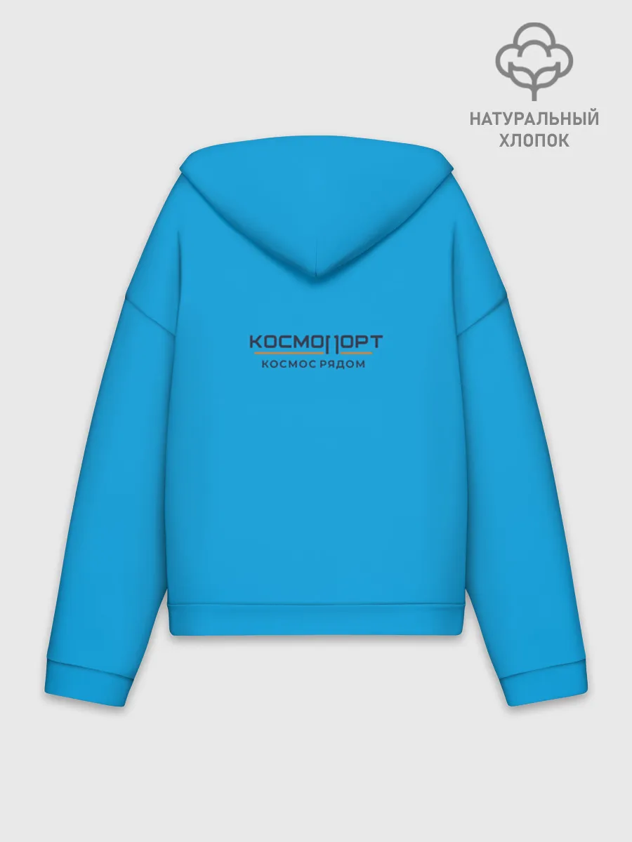 Худи женский оверсайз хлопок / СУРГУТ ЯСНО