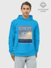 Худи мужской база хлопок / СУРГУТ ЯСНО