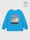 Женский свитшот оверсайз хлопок /  СУРГУТ ЯСНО