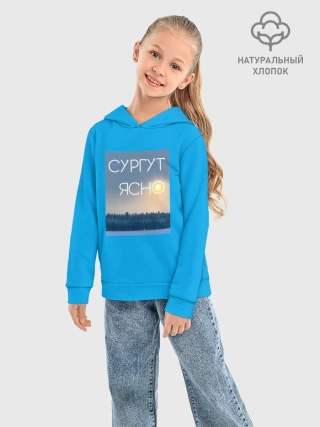 Детское худи хлопок / Дизайн СУРГУТ ЯСНО