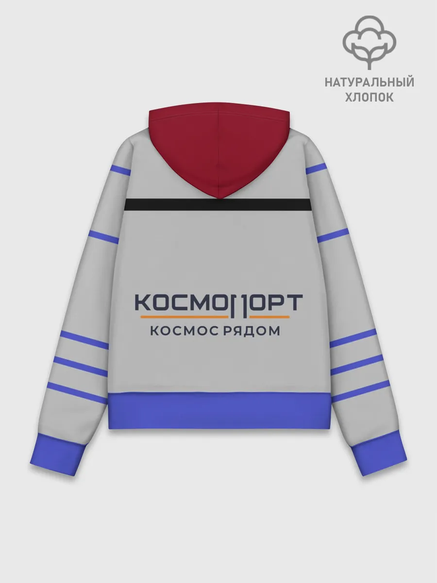 Худи женский база хлопок / КОСМОПОРТ 01