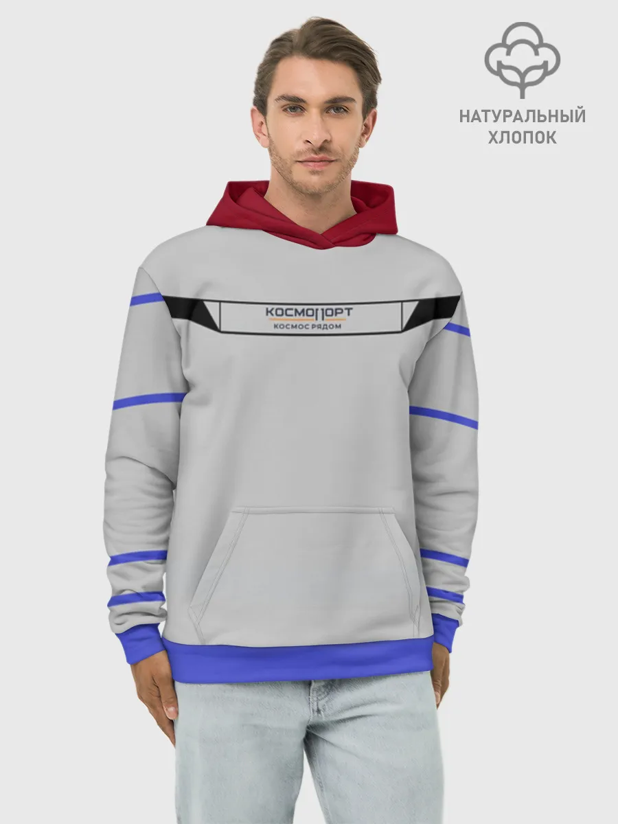Худи мужской база хлопок / КОСМОПОРТ 01
