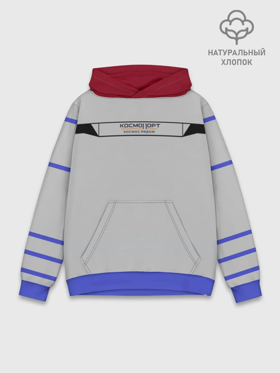 Худи мужской база хлопок / КОСМОПОРТ 01