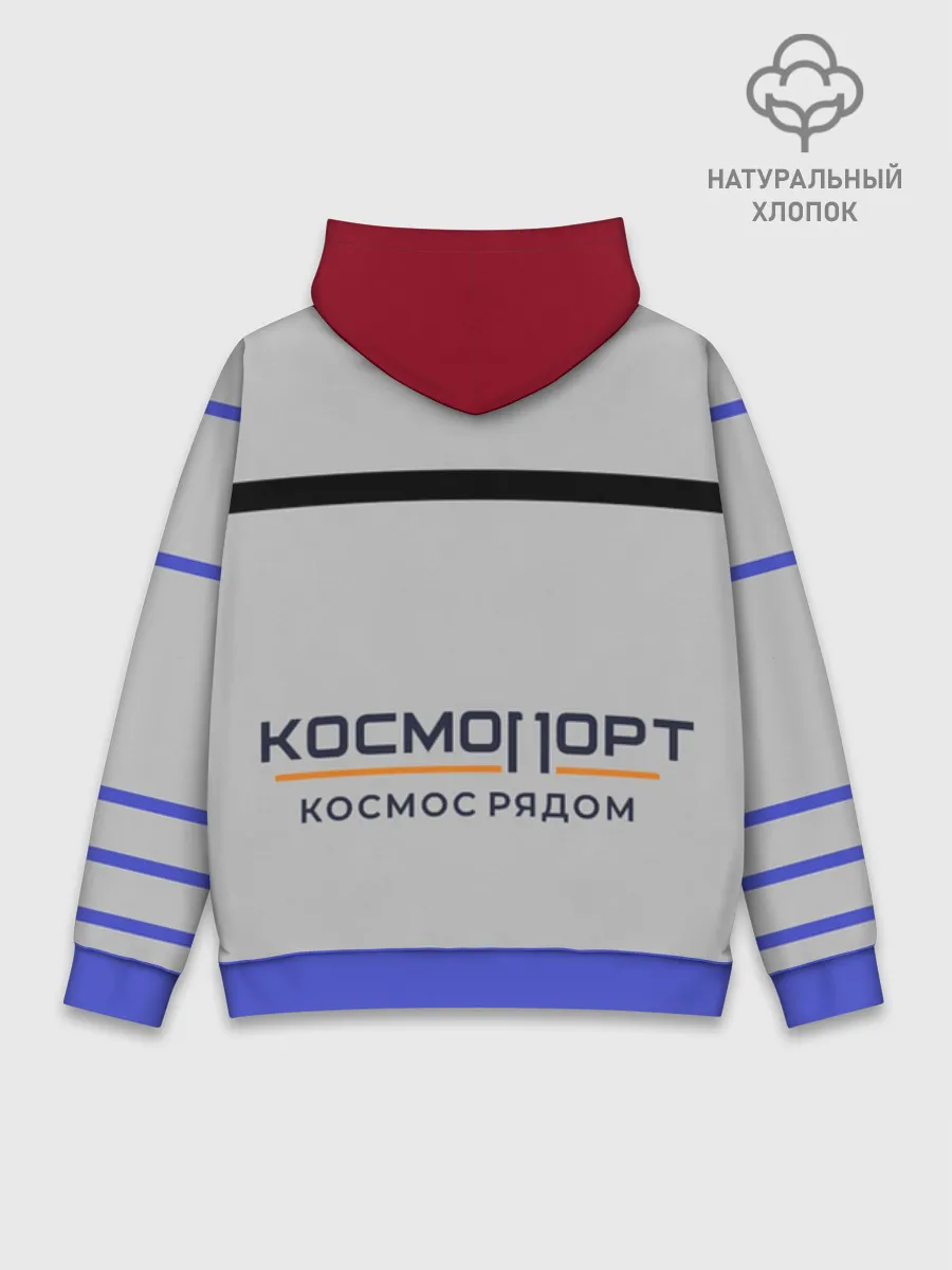 Худи мужской база хлопок / КОСМОПОРТ 01