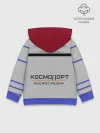 Детское худи хлопок / КОСМОПОРТ 01
