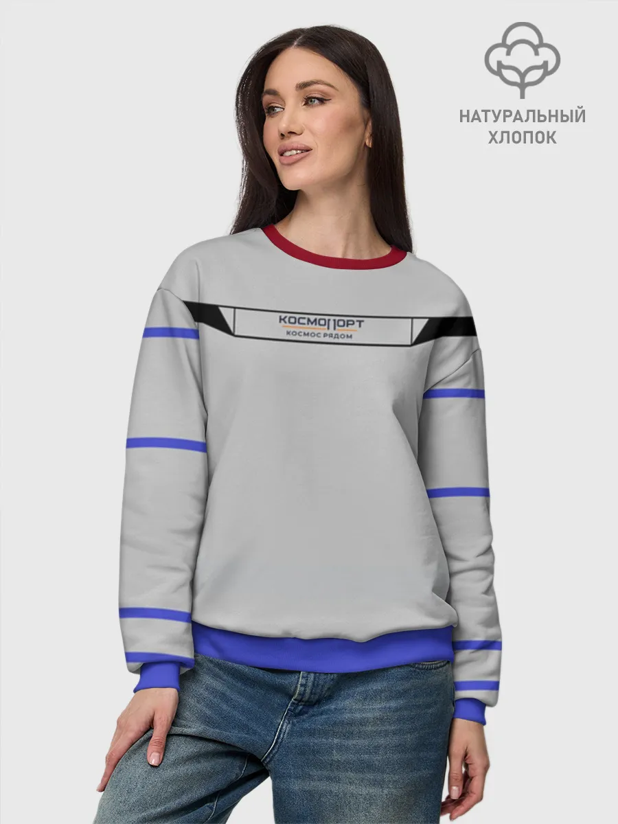 Женский свитшот базовый хлопок / КОСМОПОРТ 01