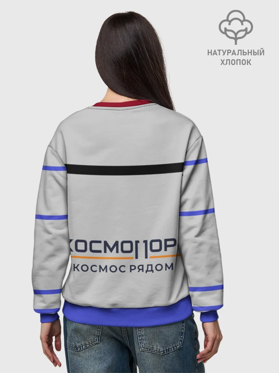 Женский свитшот базовый хлопок / КОСМОПОРТ 01