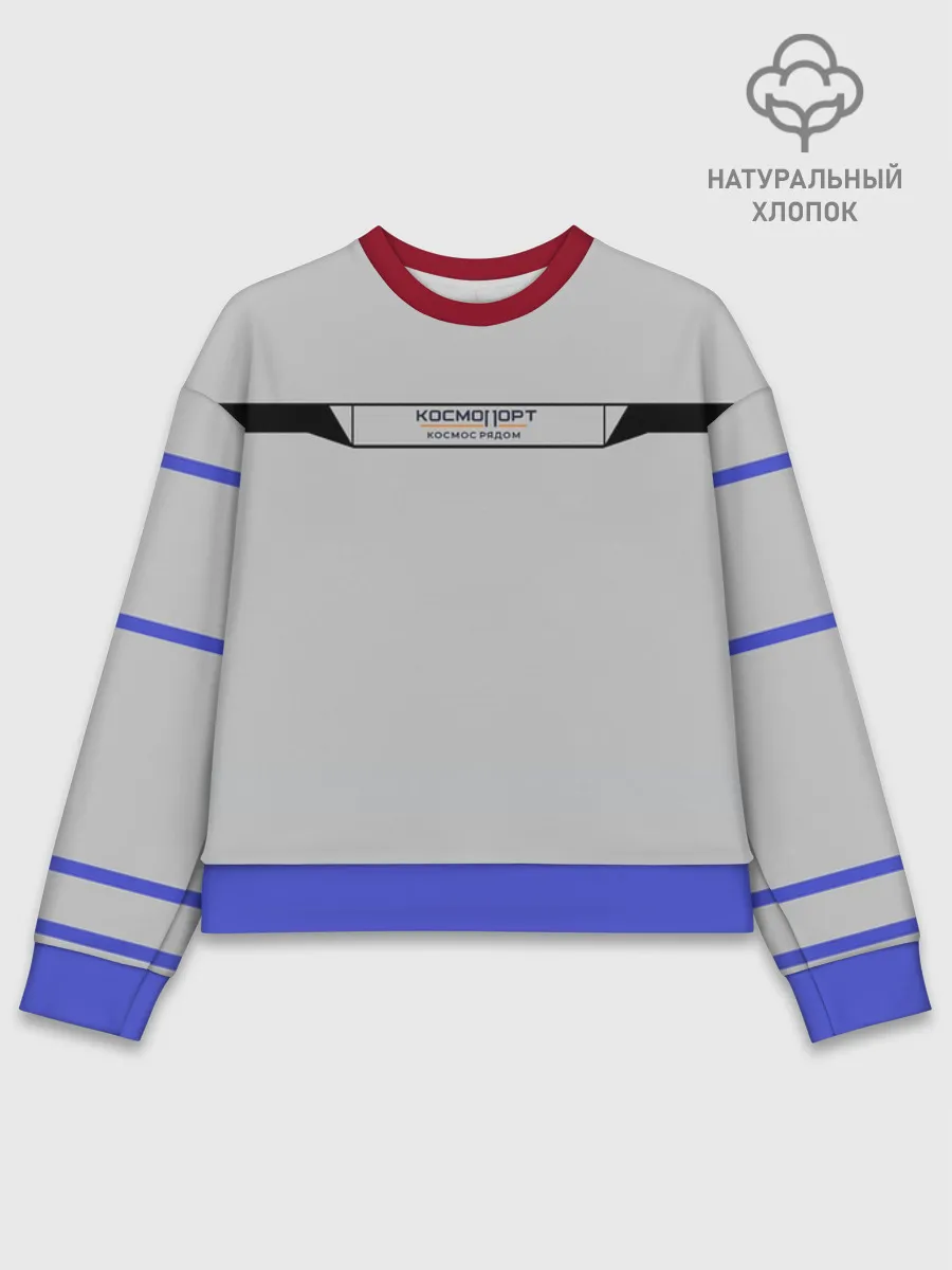 Женский свитшот базовый хлопок / КОСМОПОРТ 01