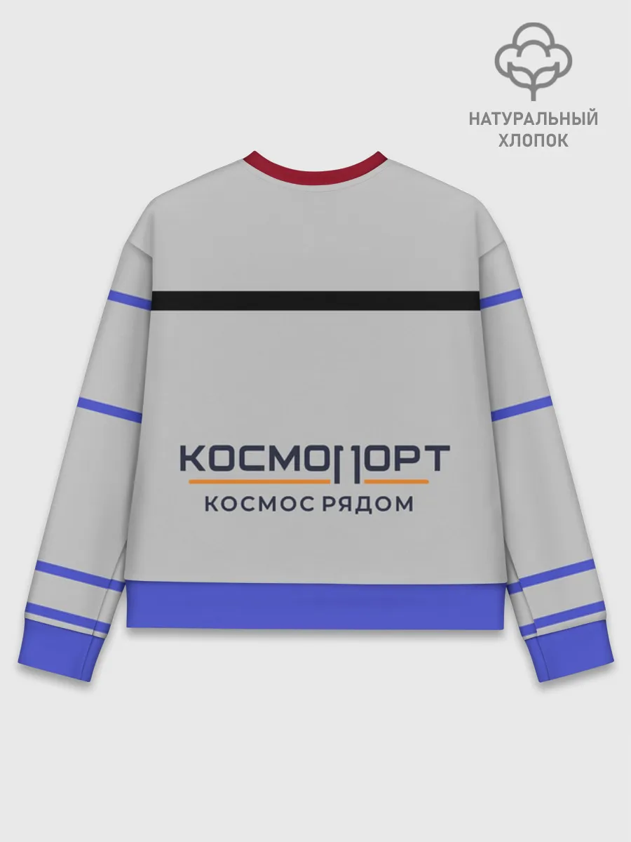 Женский свитшот базовый хлопок / КОСМОПОРТ 01